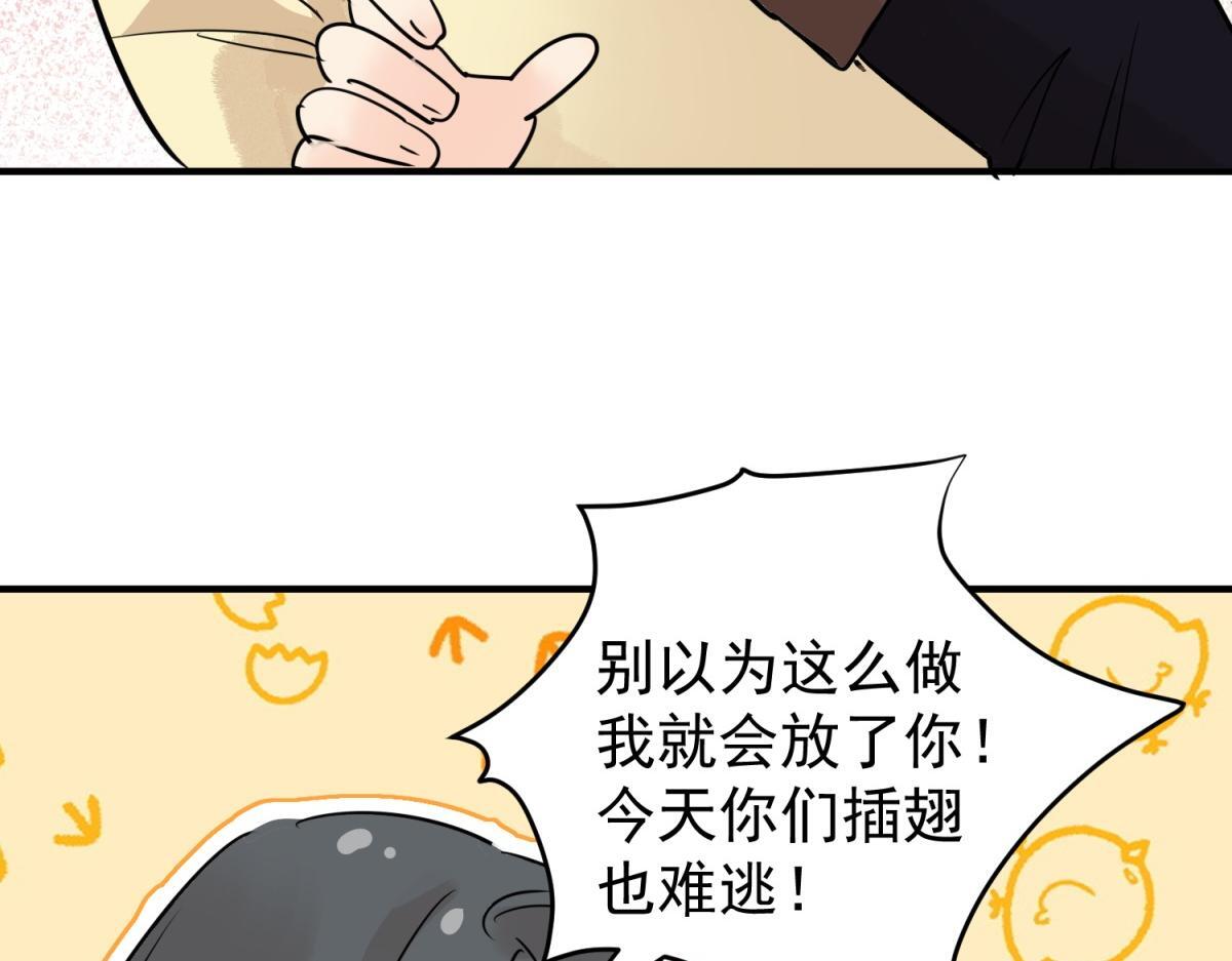 第201话 土匪母女（十一）48