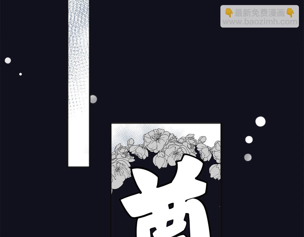 第220话 铲除恶虎（七）48