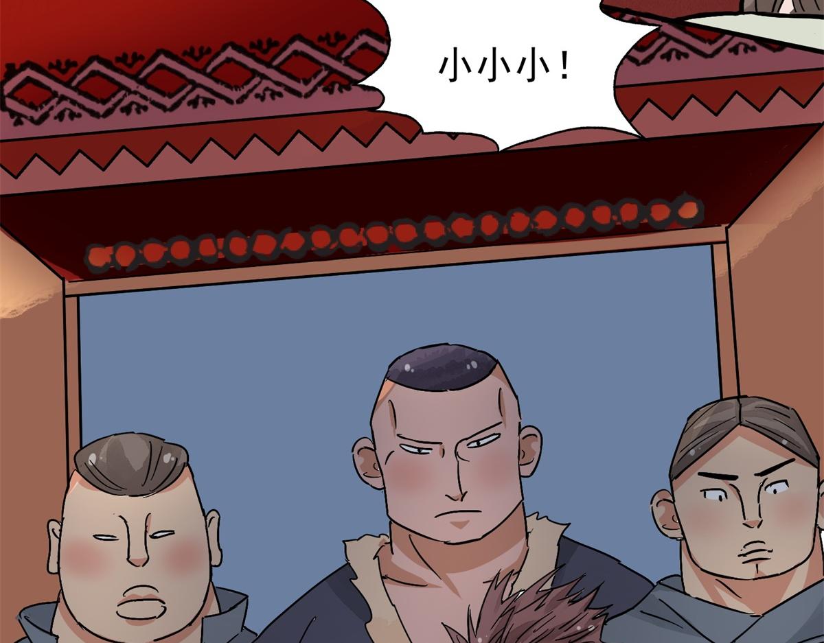 第147话 赌王之子（二十三）8