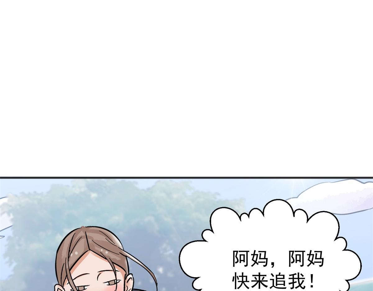 第161话 最强二代（六）65