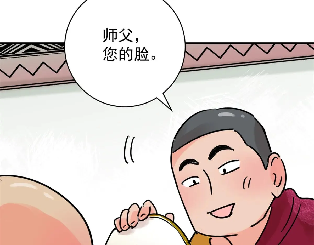 第255话 新的挑战（三）34