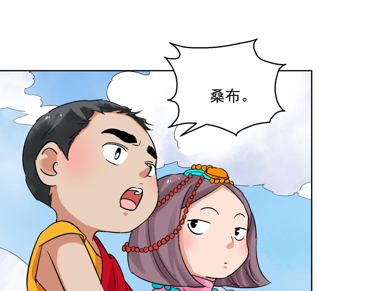 第122话 骑射大赛（十六）8