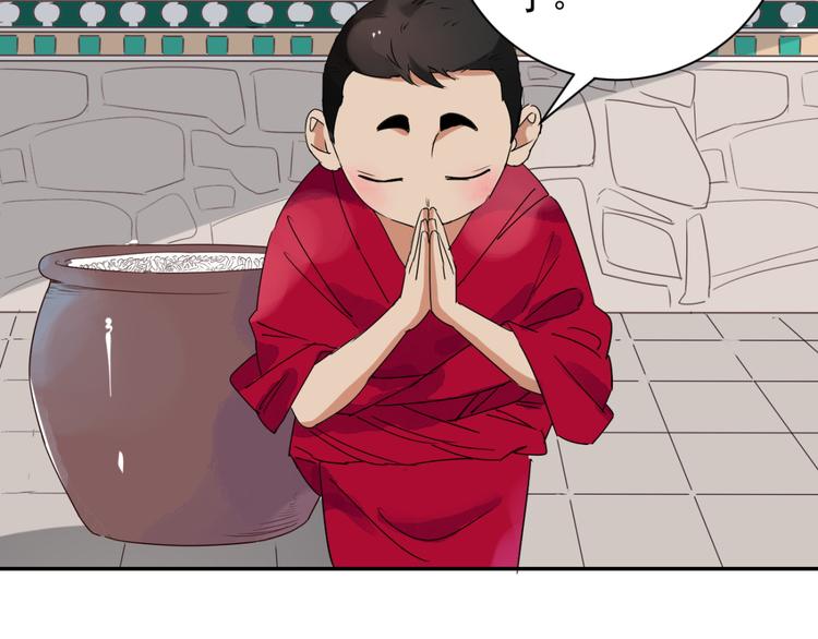 第14话 怀孕的公羊（二）27