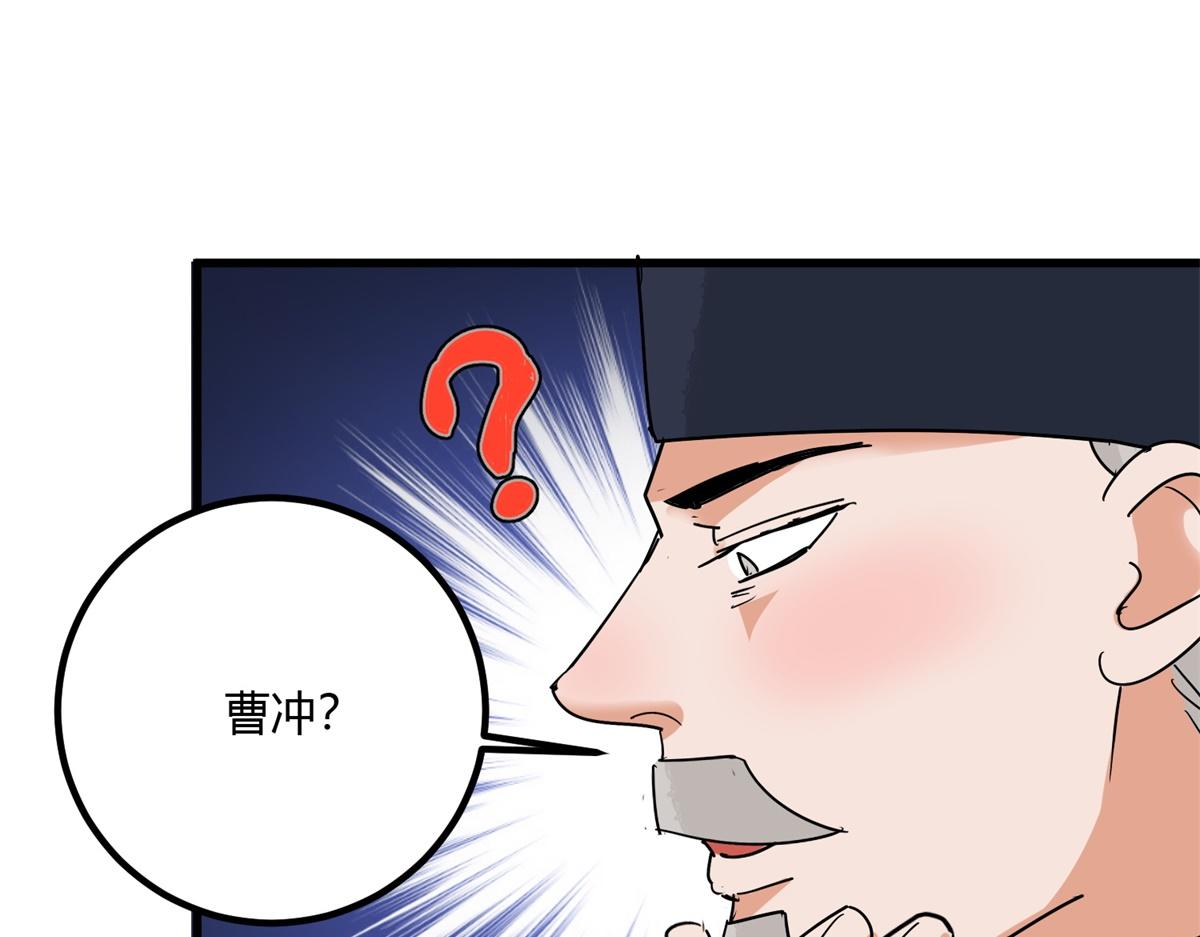 第141话 赌王之子（十七）45