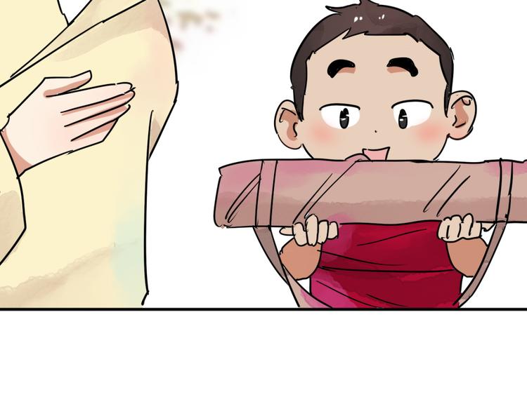 第45话 恶少的刁难（一）30