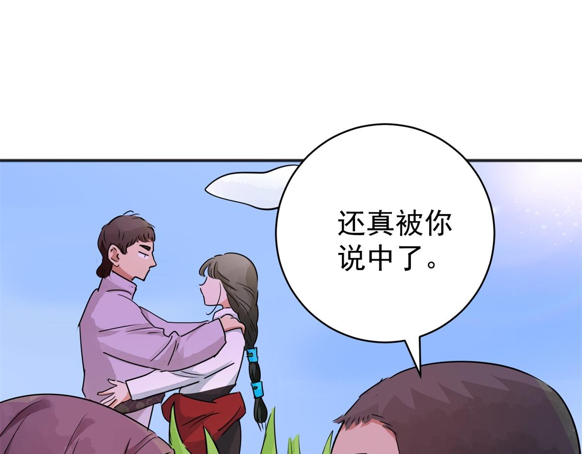 第183话 山南匪患（十五）54