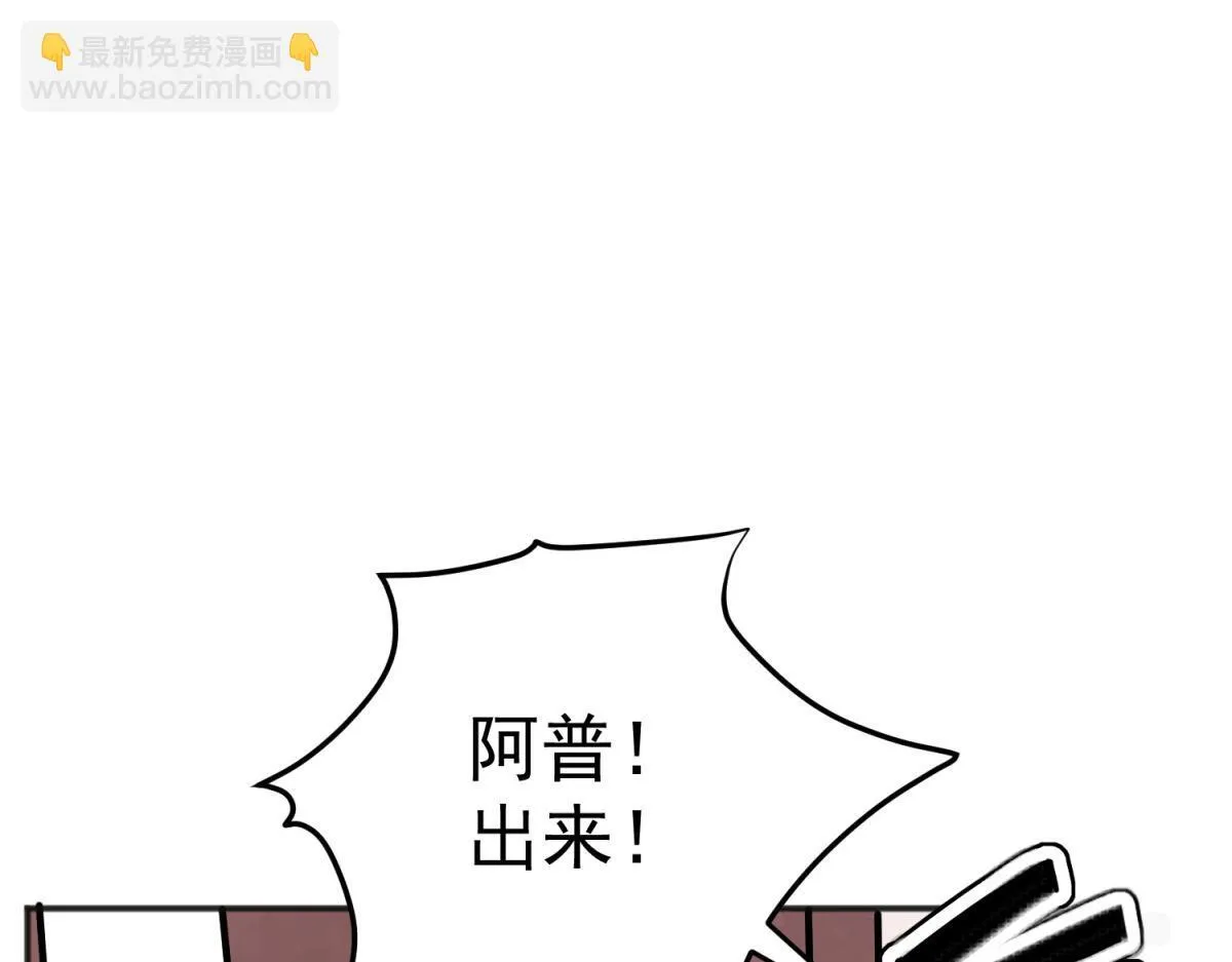 第243话 筹款赈灾（十一）41