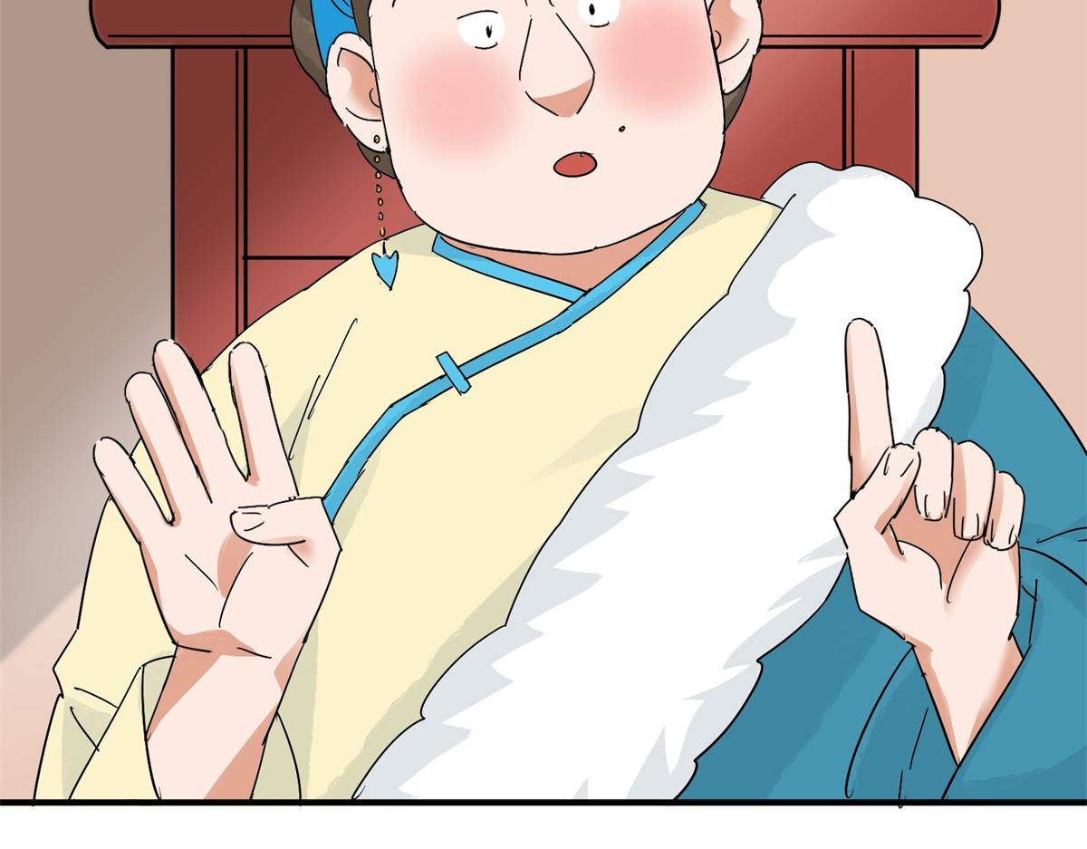 第159话 最强二代（四）4