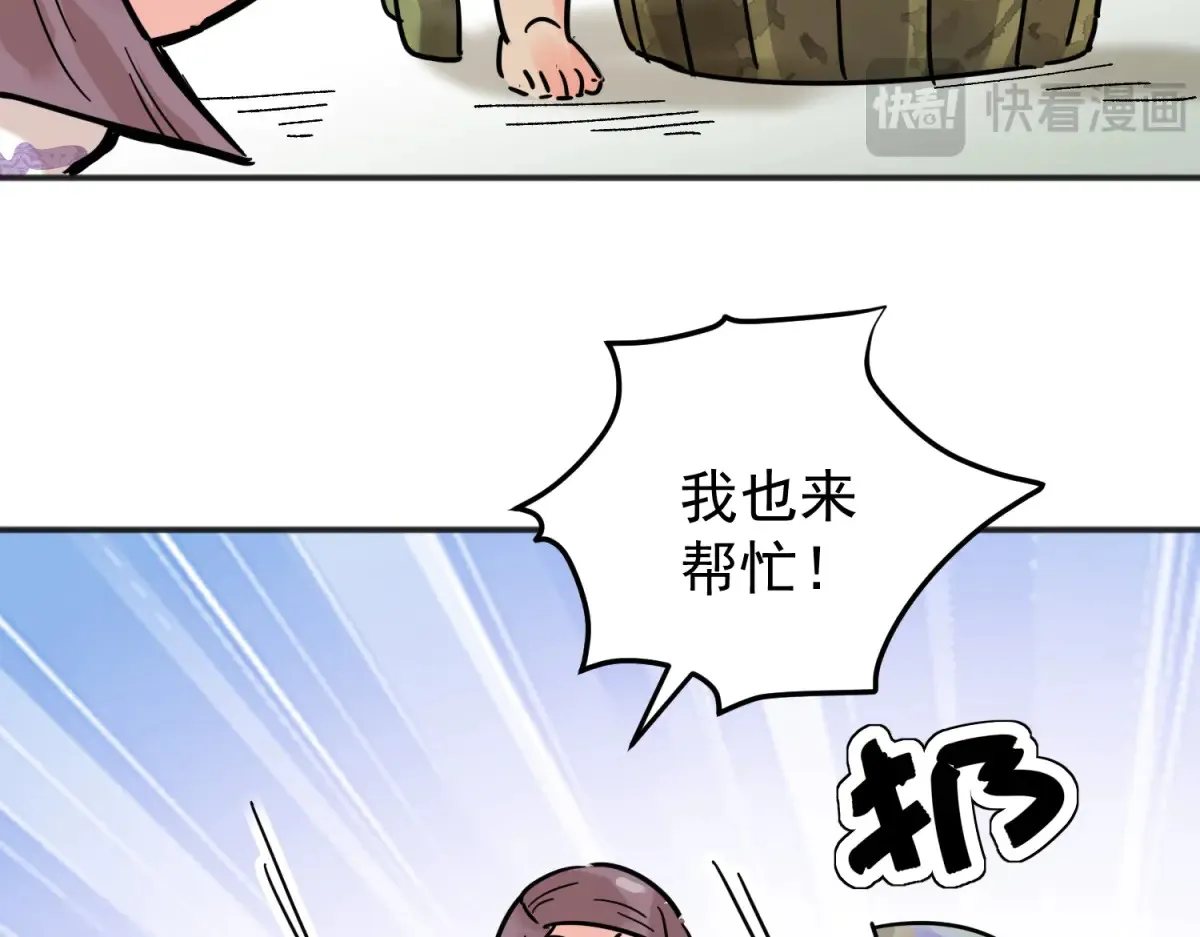 第254话 新的挑战（二）60