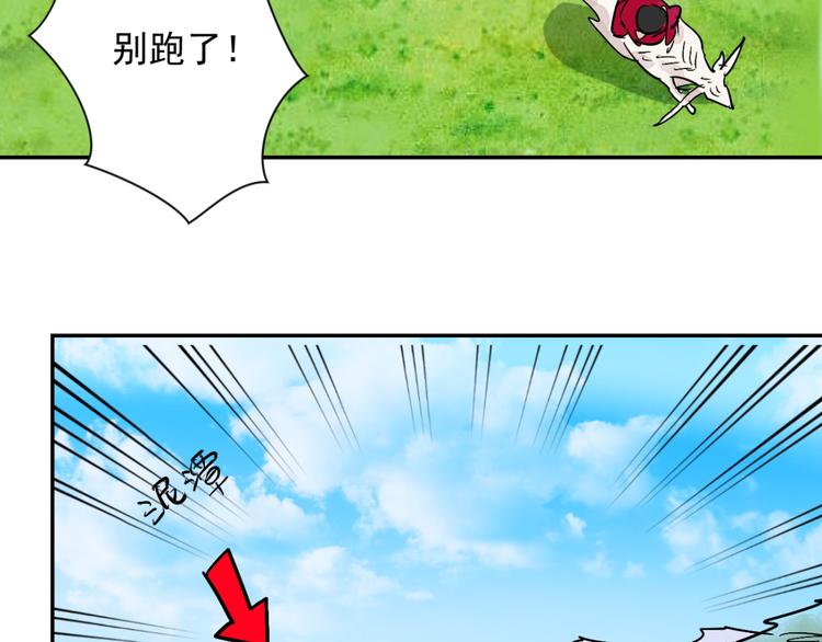 第16话 怀孕的公羊（四）35