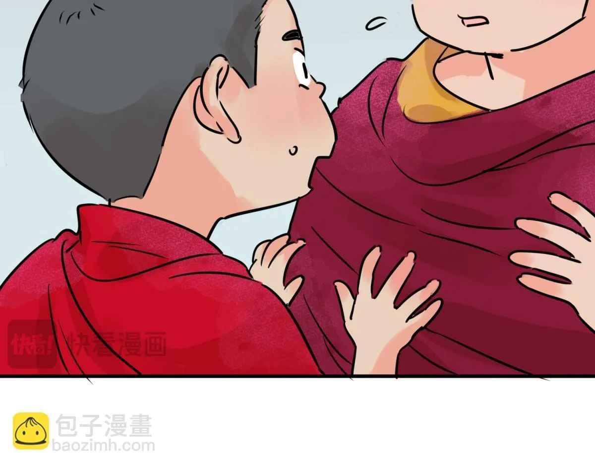 第244话 筹款赈灾（十二）13