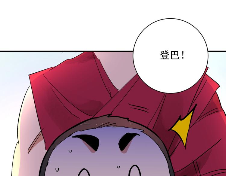 第4话 智戏宗本（一）28