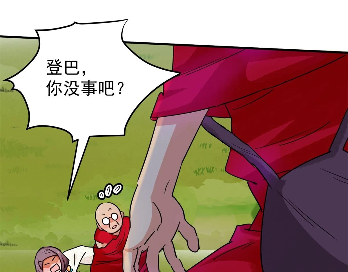 第189话 山南匪患（二十一）27