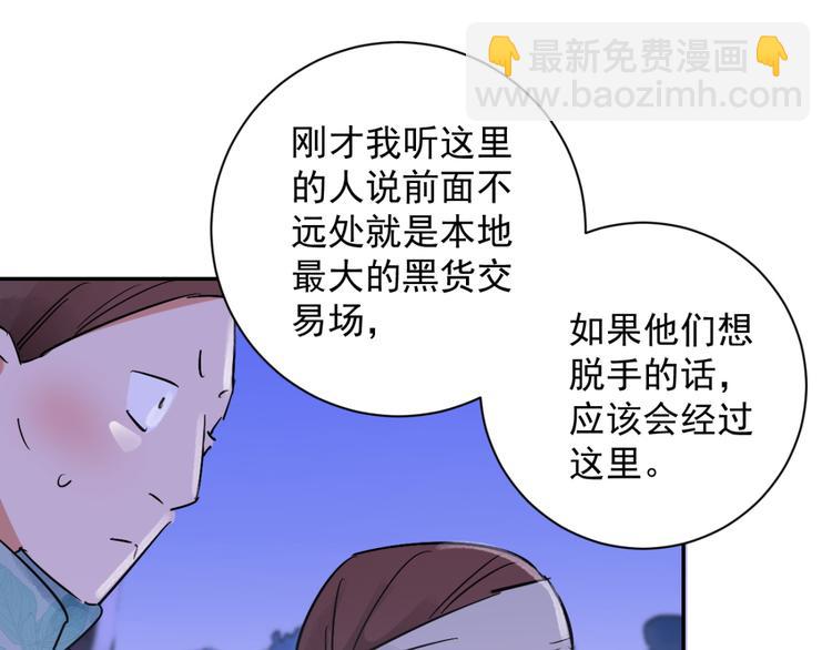 第29话 历练（六）51