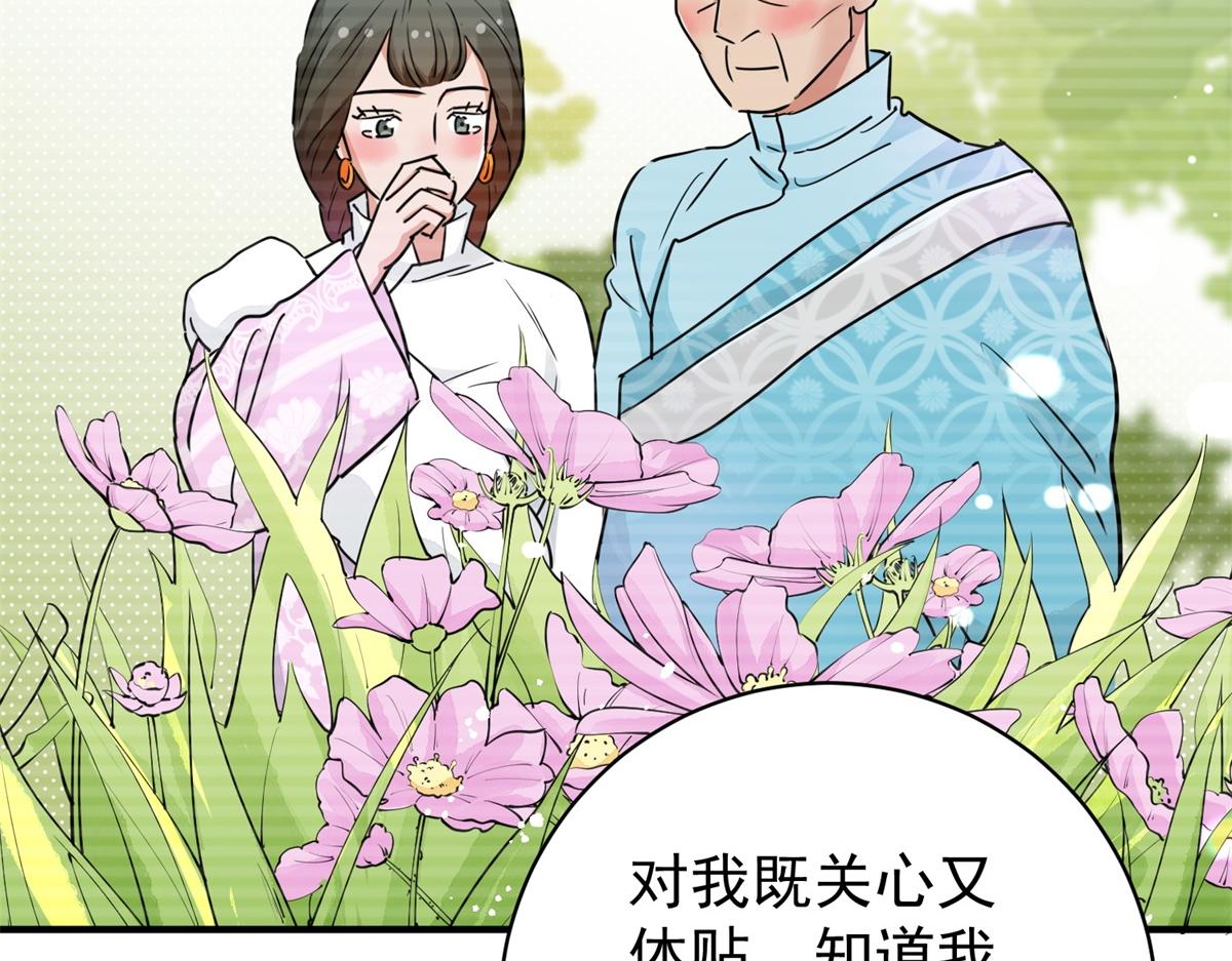 第184话 山南匪患（十六）26