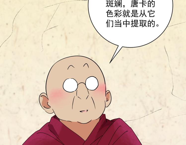第24话 历练（一）15