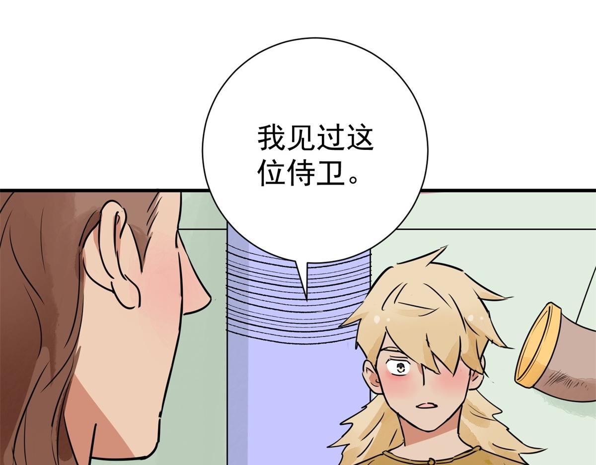 第170话 山南匪患（二）5
