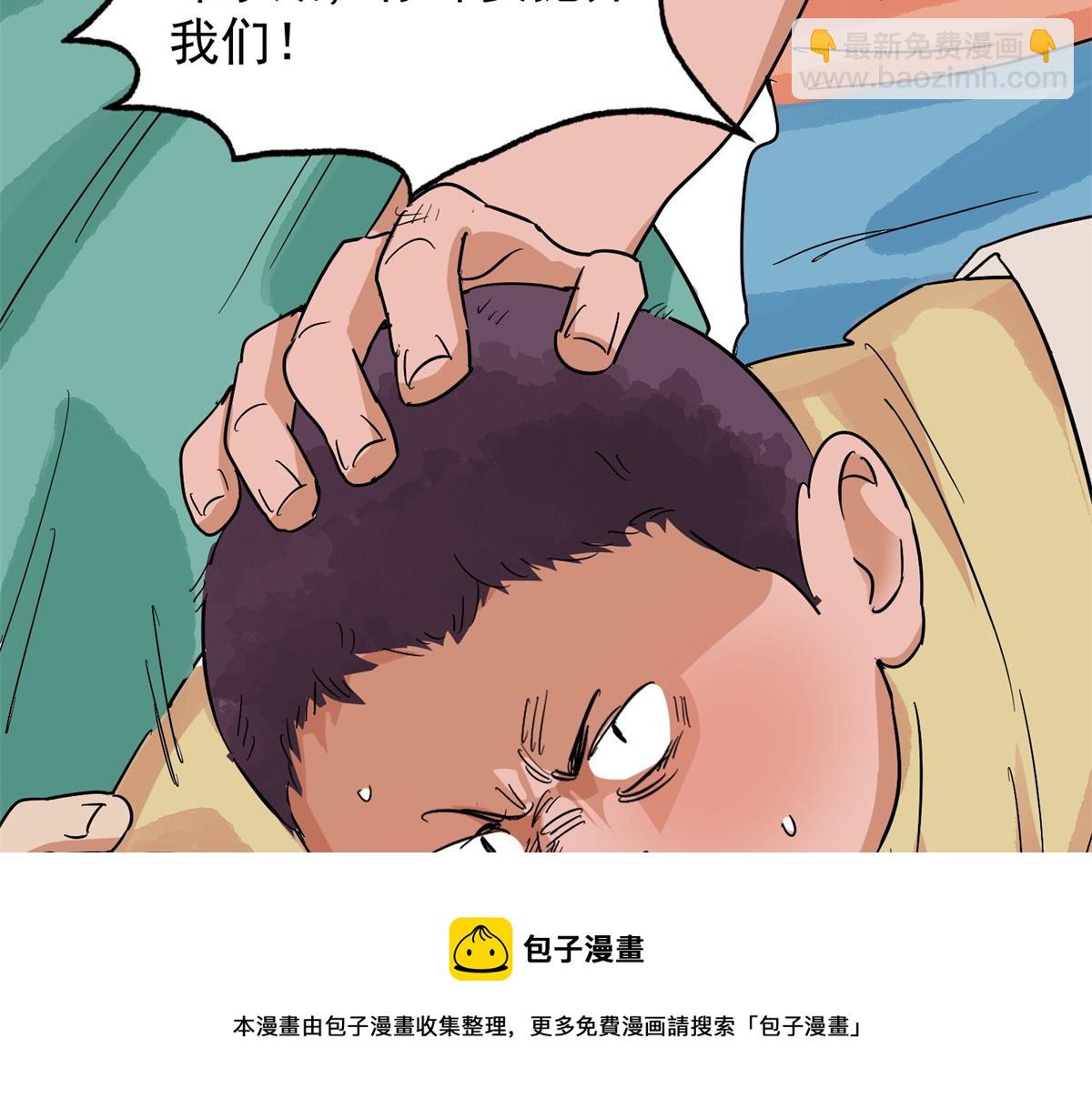 第145话 赌王之子（二十一）32