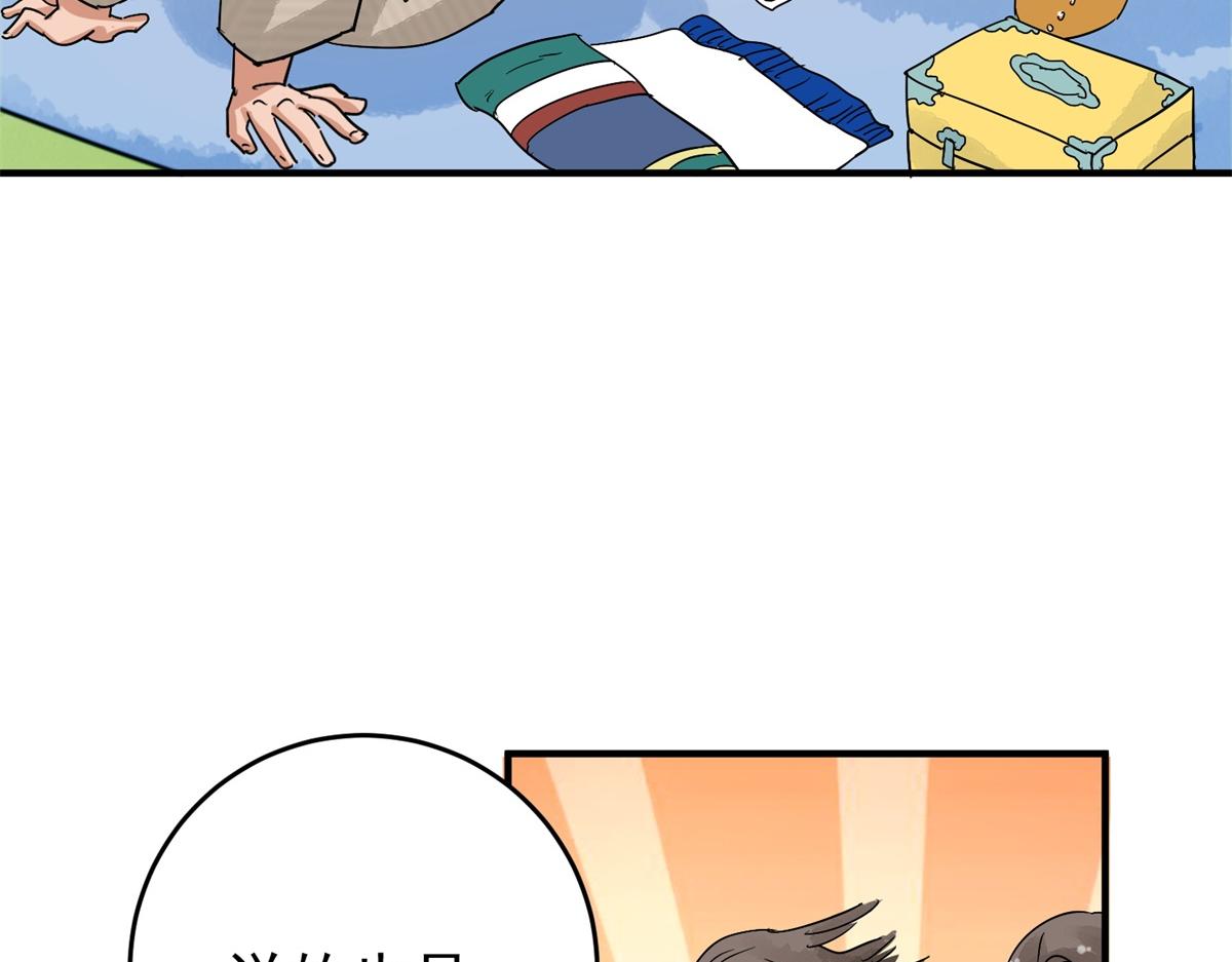 第159话 最强二代（四）34