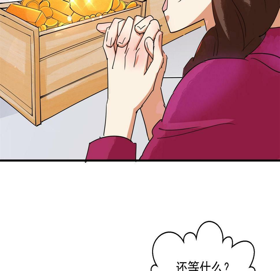第192话 土匪母女（二）21
