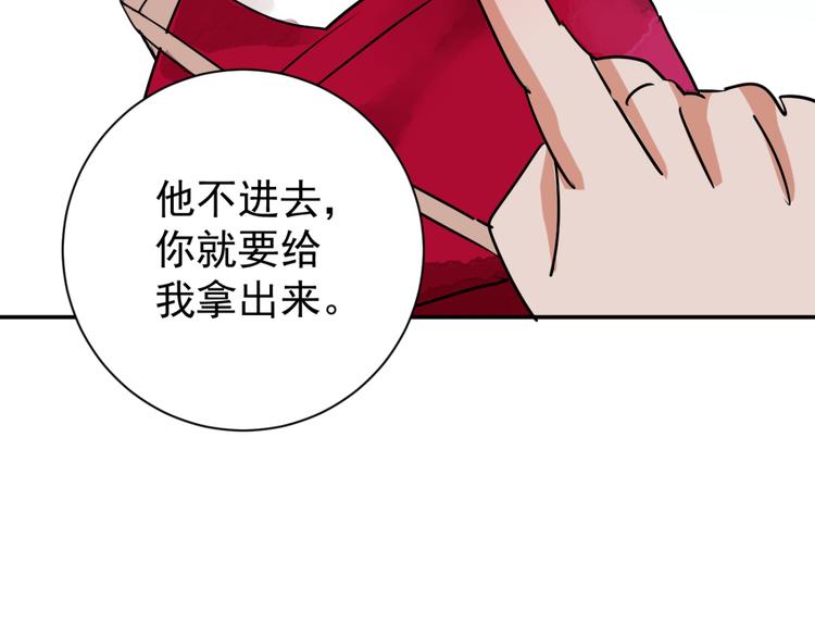 第42话 虎口取戒（三）24