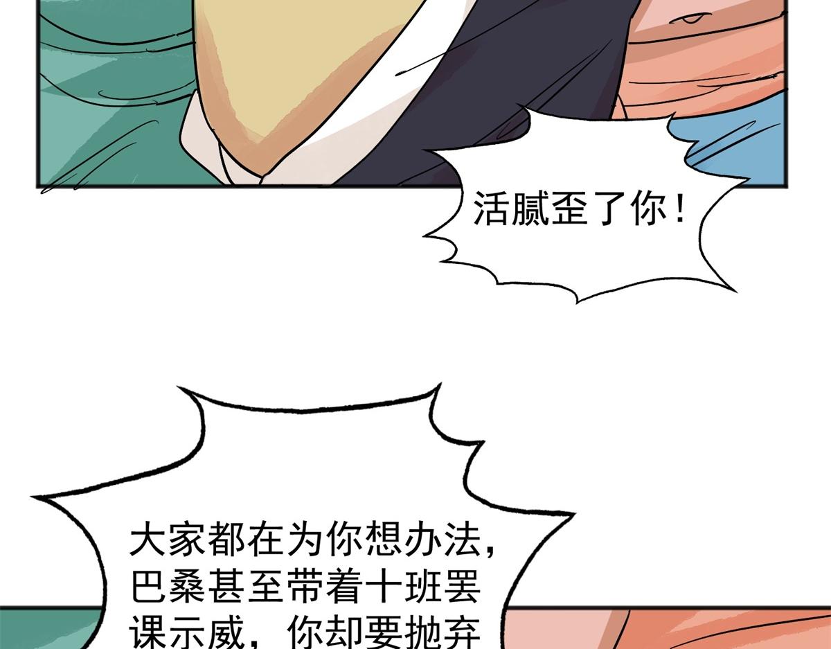 第145话 赌王之子（二十一）31