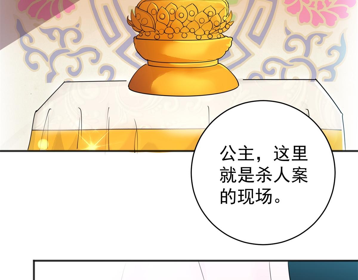 第179话 山南匪患（十一）22
