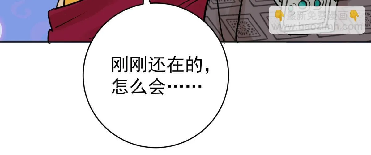 第243话 筹款赈灾（十一）47