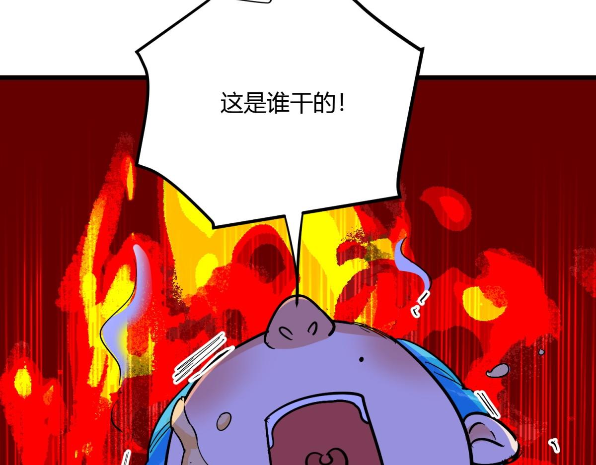 第143话 赌王之子（十九）30