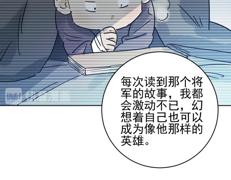 第38话 山贼鬼头（七）19