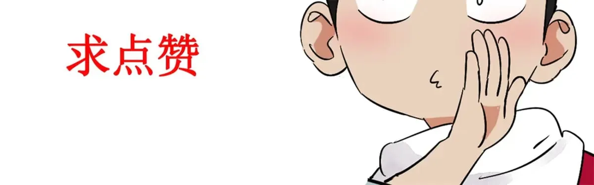 第255话 新的挑战（三）57