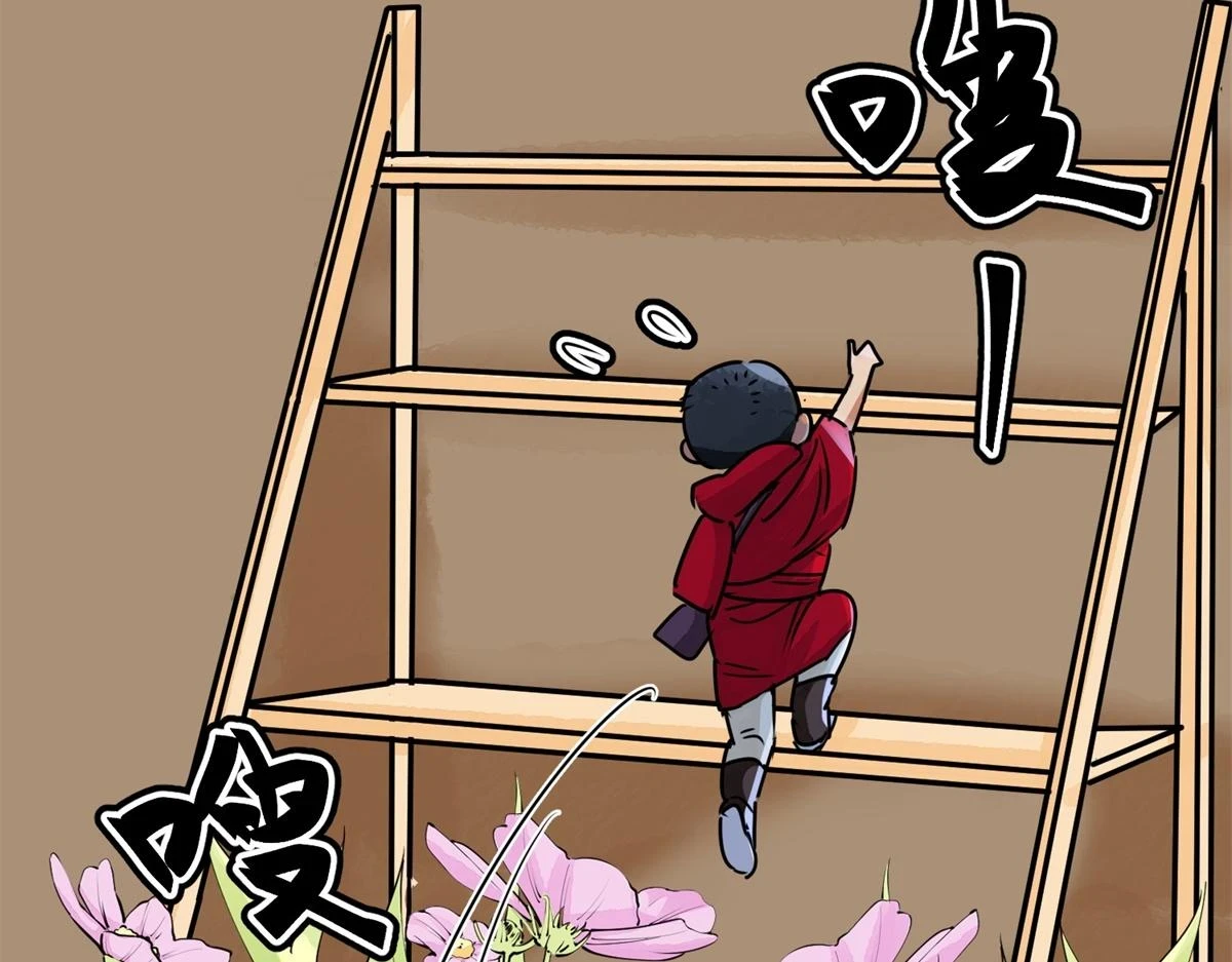 第188话 山南匪患（二十）63