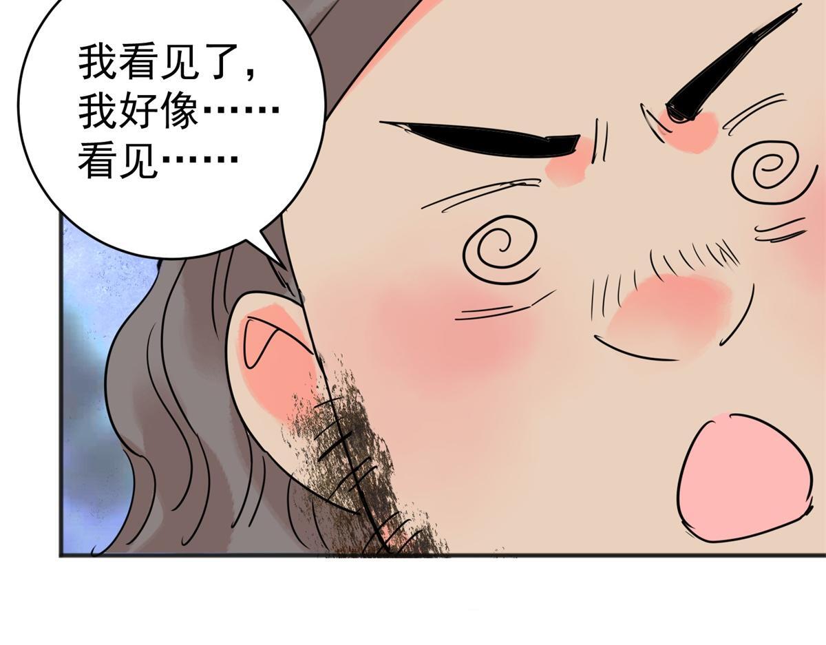 第208话 土匪母女（十八）25