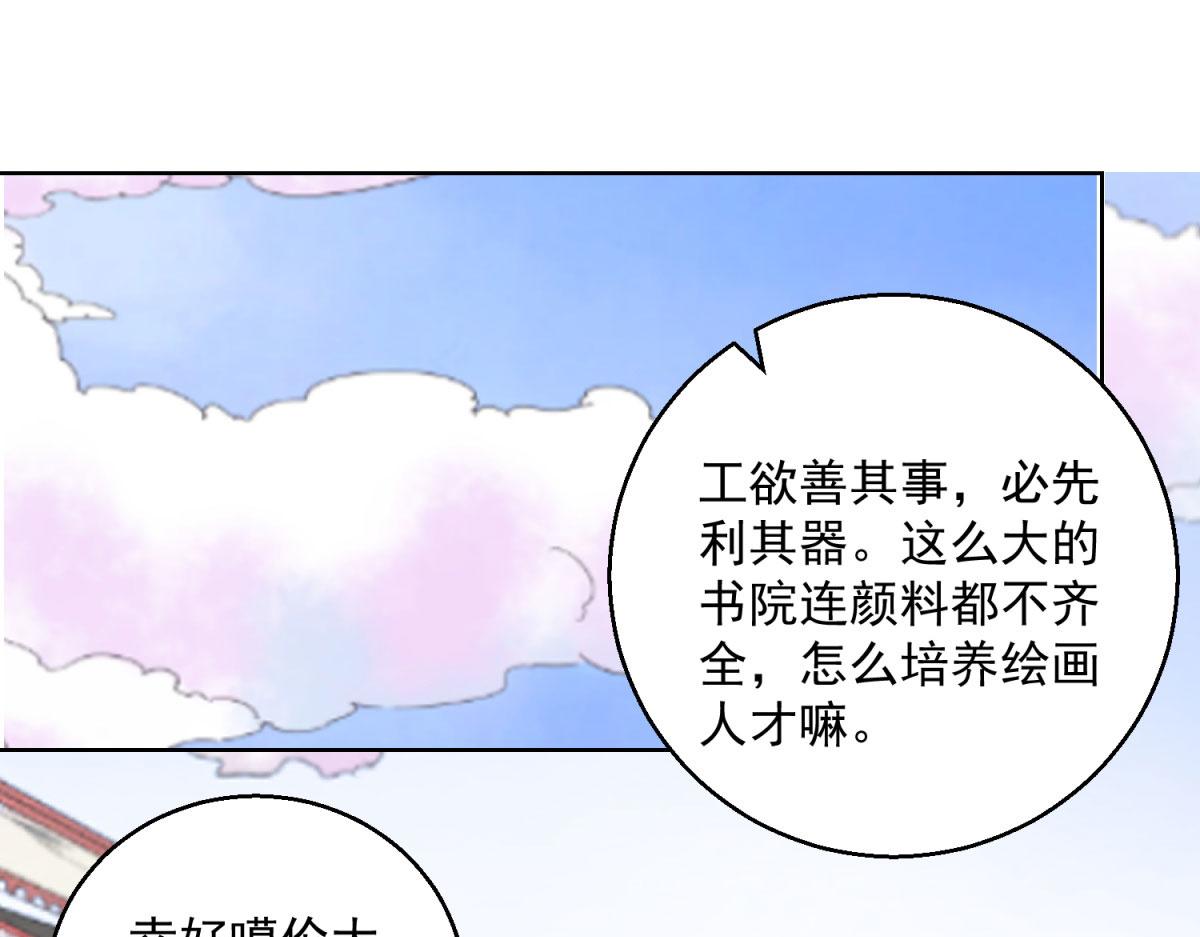 第128话 赌王之子（四）3