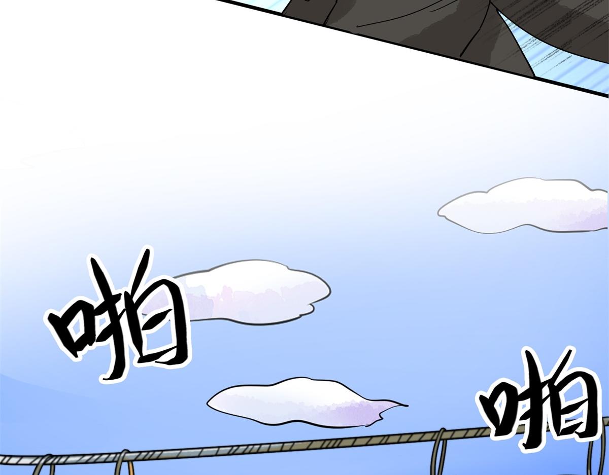 第160话 最强二代（五）55