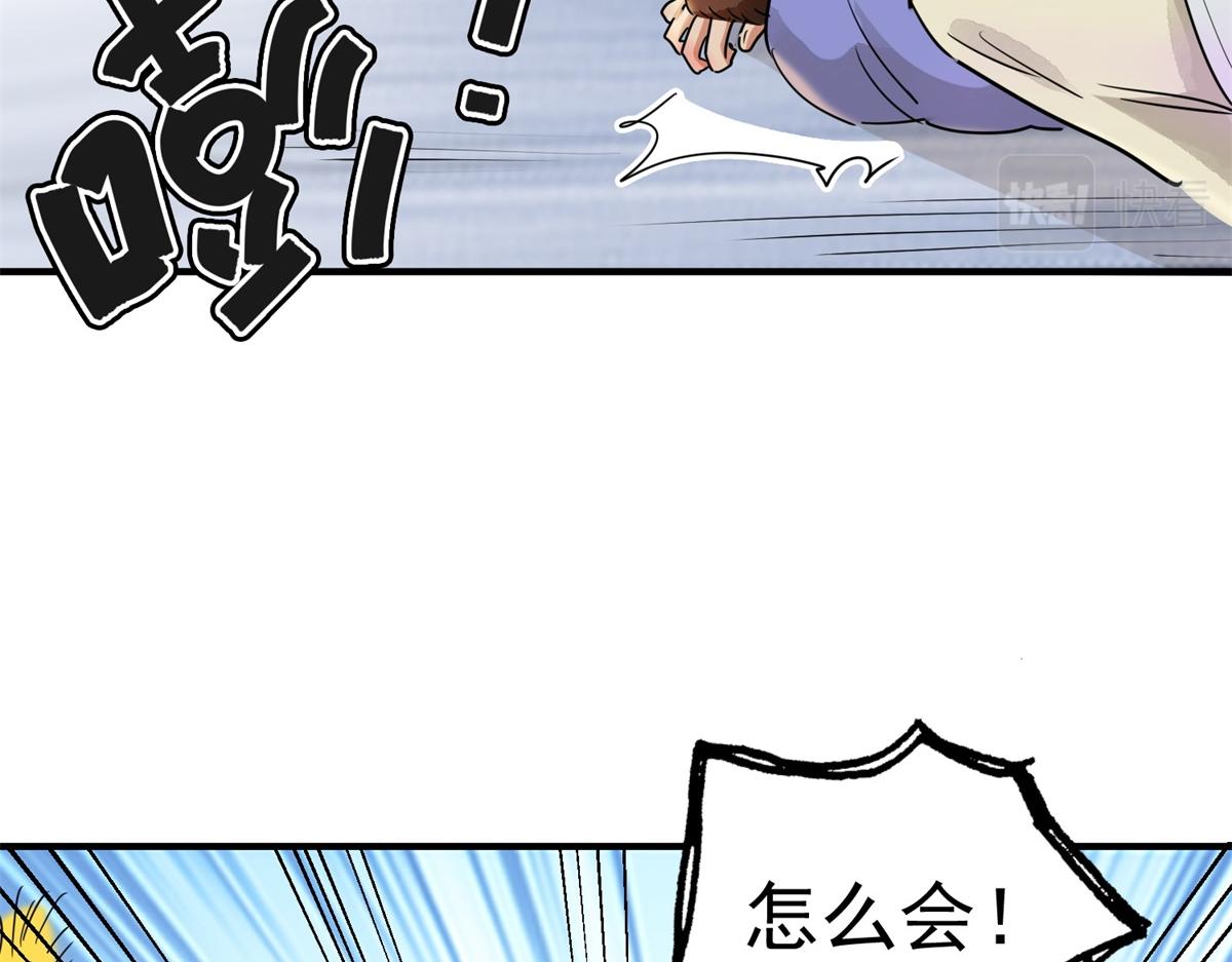 第190话 山南匪患（二十二）24