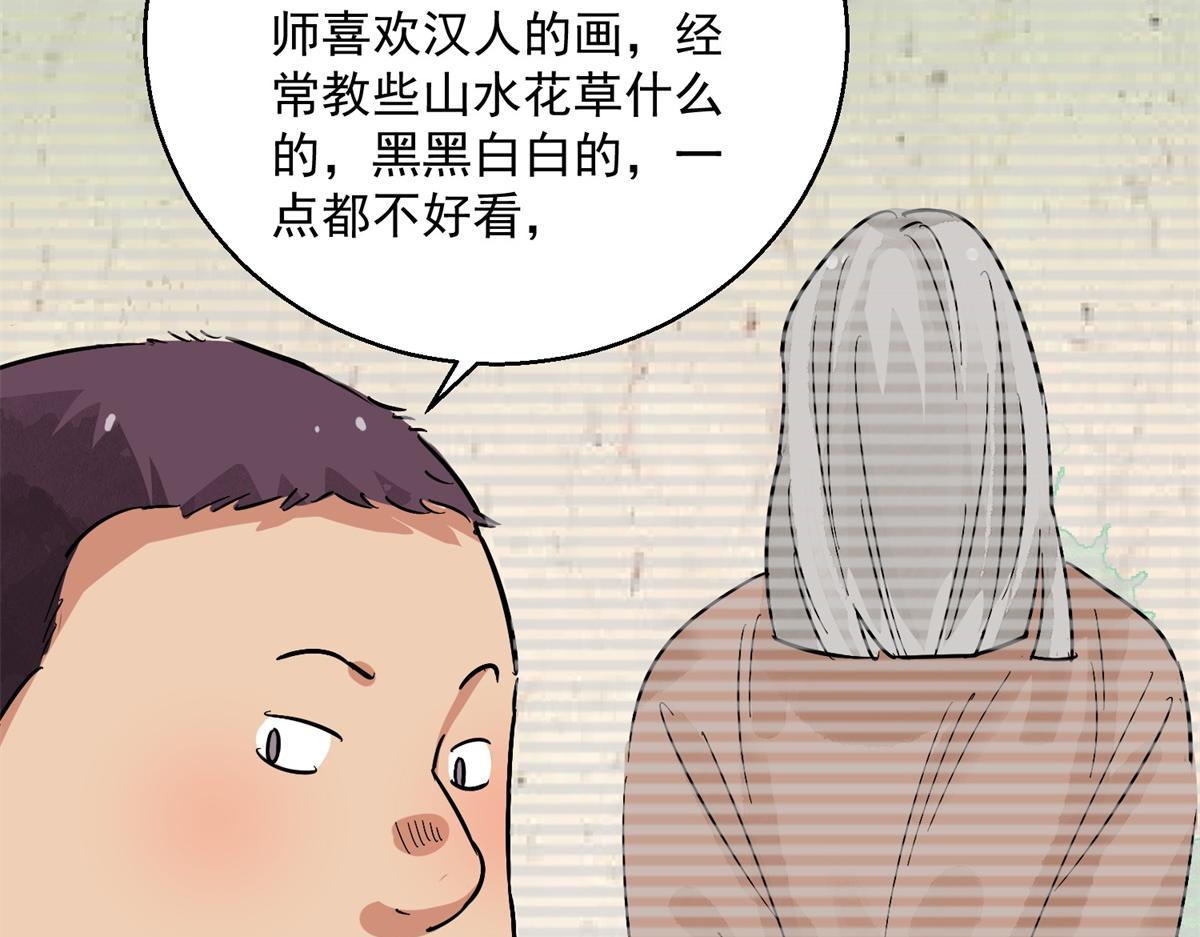 第130话 赌王之子（六）22