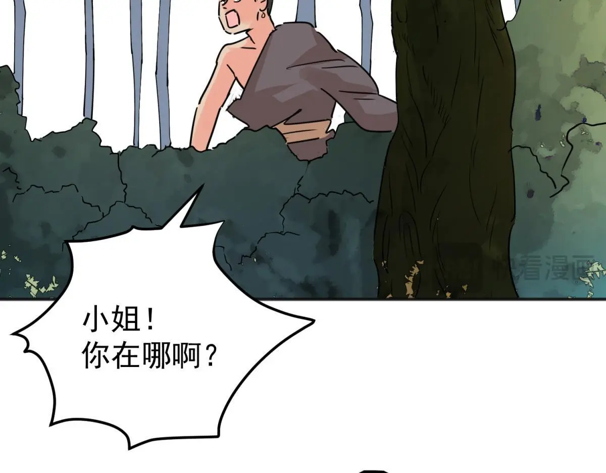 第231话 铲除恶虎（十八）13