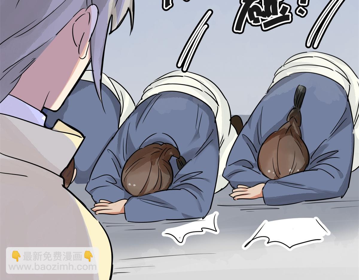 第178话 山南匪患（十）37