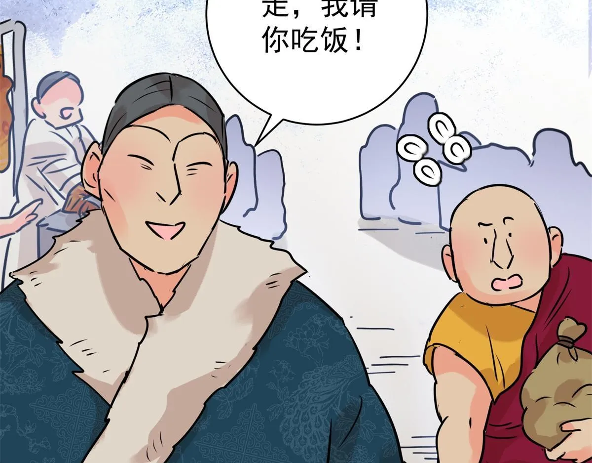 第239话 筹款赈灾（七）34