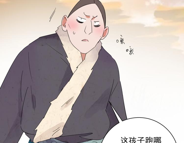 第21话 树神显灵（二）26