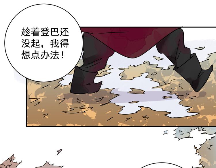 第19话 怀孕的公羊（七）37