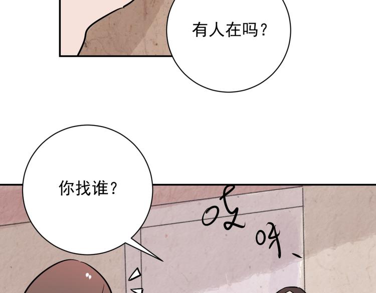 第28话 历练（五）47