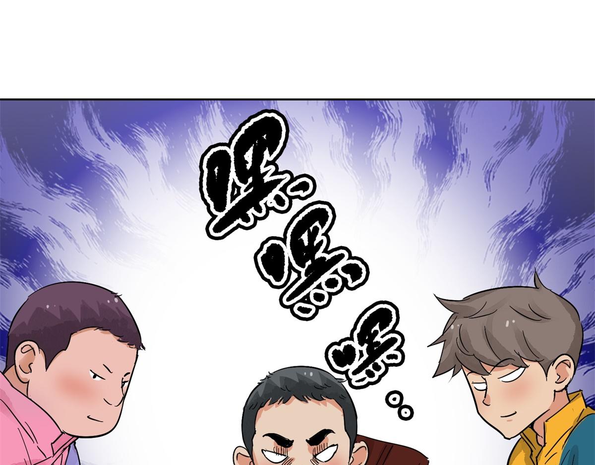 第131话 赌王之子（七）48