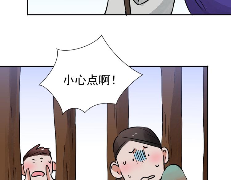 第40话 虎口取戒（一）36