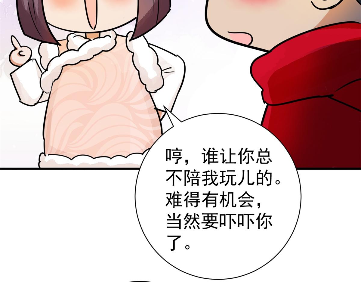第171话 山南匪患（三）30