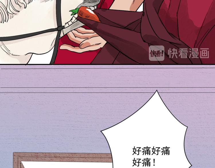 第4话 智戏宗本（一）57
