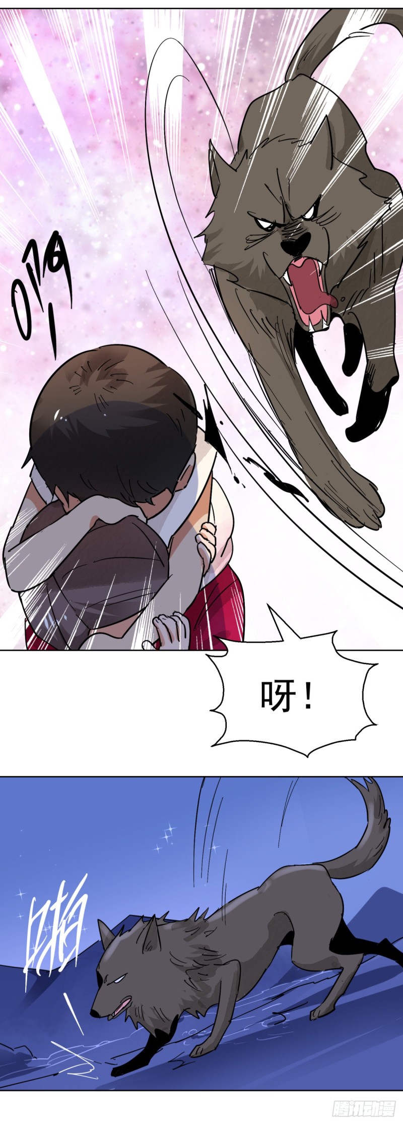 第77话 德吉公主（十二）6