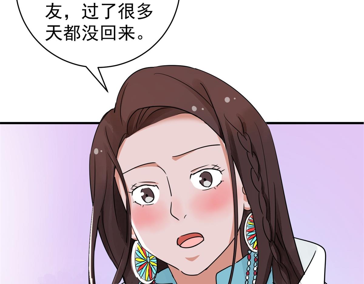 第174话 山南匪患（六）6