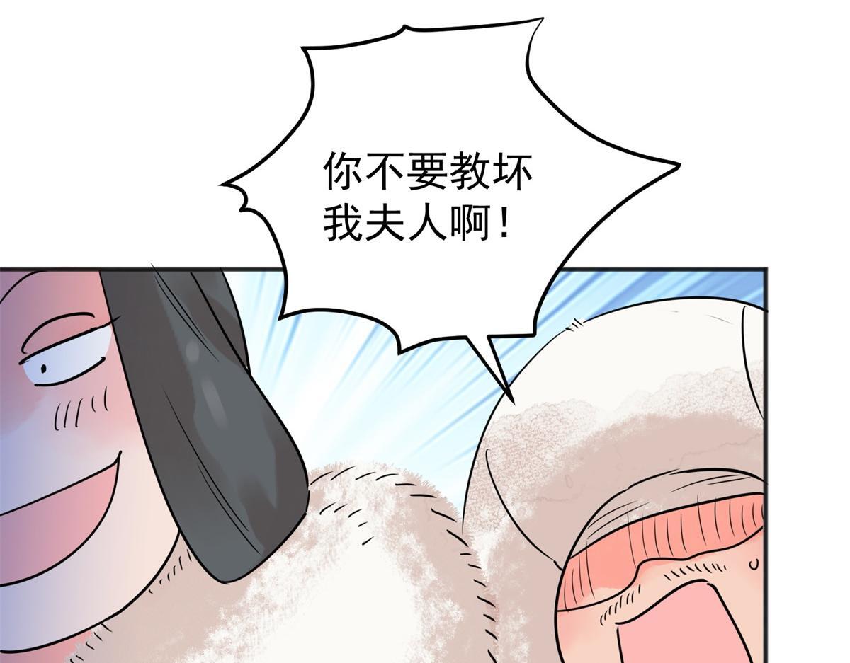第211话 土匪母女（二十一）32